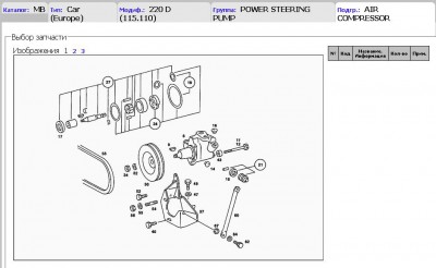 power_steering_pump.jpg